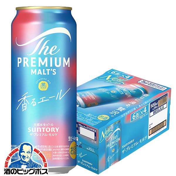 ビール プレモル サントリー ザ プレミアム モルツ ジャパニーズエール 香るエール 500ml×1ケース/24本(024)『CSH』