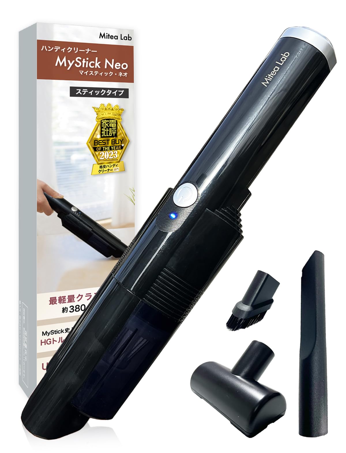 【家電批評ベストバイ2冠受賞】 ハンディクリーナー 車用掃除機 MyStick Neo【日本ブランド】Mitea Lab コードレス USB-C 充電式