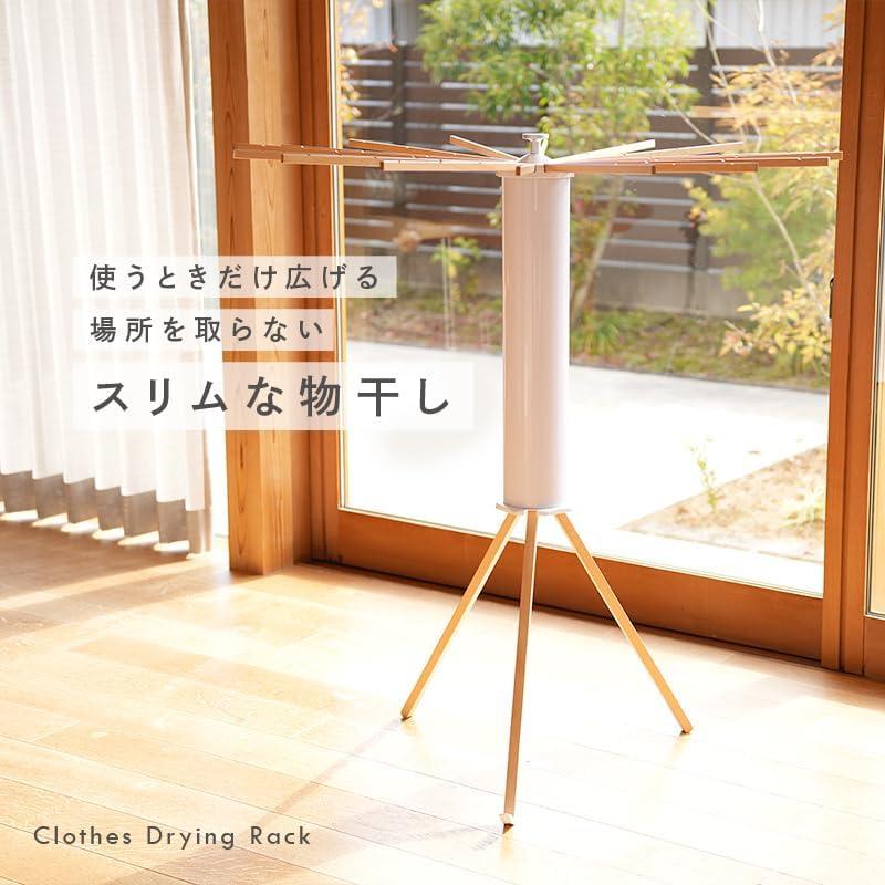 物干しスタンド 洗濯物干し パラソル物干し 折りたたみ収納 省スペース コンパクト収納 タオル 干せる 室内物干し 室内 屋外 日用品 物干し台 省スペース設計