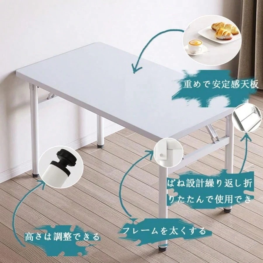 折りたたみデスク 完成品 組立不要 テーブル 会議テーブル パソコンデスク pcデスク 作業台 書斎 勉強机 アウトドア使用可能 白い 80CM丸い足