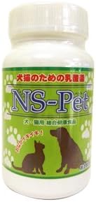 犬猫のための乳酸菌NS-Pet(約180粒)