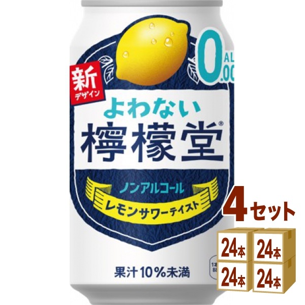 コカコーラ（酒類） コカコーラよわない檸檬堂 350ml 4ケース (96本)