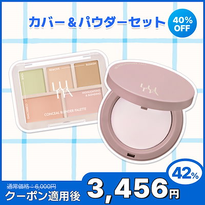 Qoo10] ルナ 【LUNA公式】コンシールパレット&パウ : ベースメイク