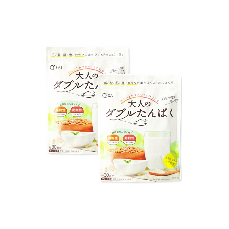 大人のダブルたんぱく 168g 2袋セット