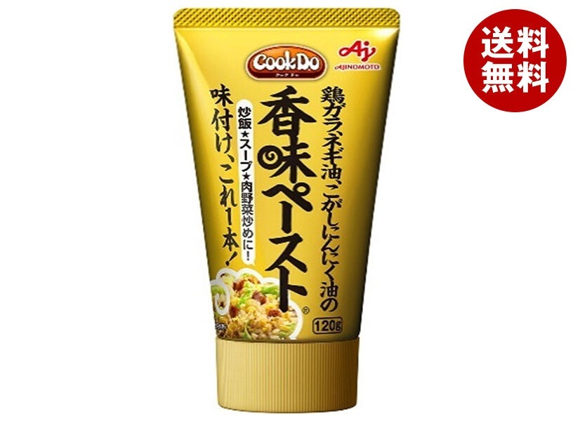 味の素 CookDo(クックドゥ) 香味ペースト 120g＊15個入＊(2ケース)