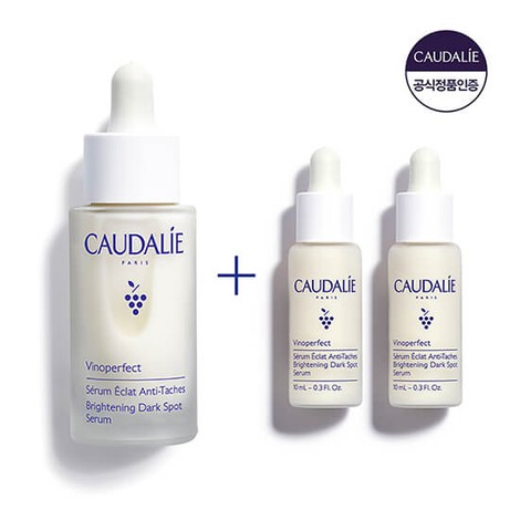 [CAUDALIE][30ml+20ml]ビノパーフェクト ブライトニング ダークスポット セラム