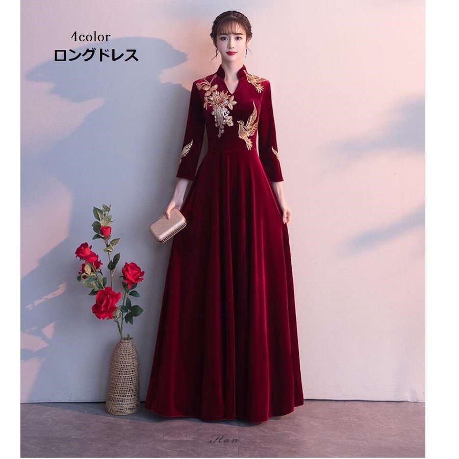 ロング丈ドレス 立ち襟 袖あり パーティードレス ウエディングドレス 結婚式 ワンピース 大きいサイ 6,613円
