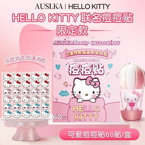 【限定販売】 人気SALE AUSLKA サンリオ ハローキティ 公式正規品 ニキビパッチ かわいいデザインで 軽量・肌にフィット 防水・通気性 ニキビケア15