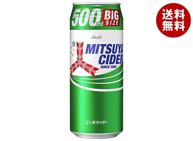 アサヒ飲料 三ツ矢サイダー 500ml缶＊24本入＊(2ケース)