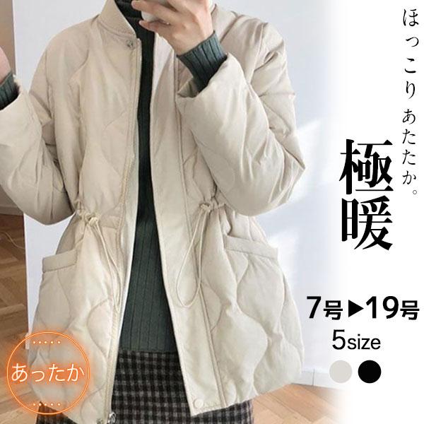 大人気上品中綿ジャケットレディース軽量防寒着ダウンジャケット中綿入りダウンコートライトダウン大きいサイズ中綿通勤冬物ショートコート