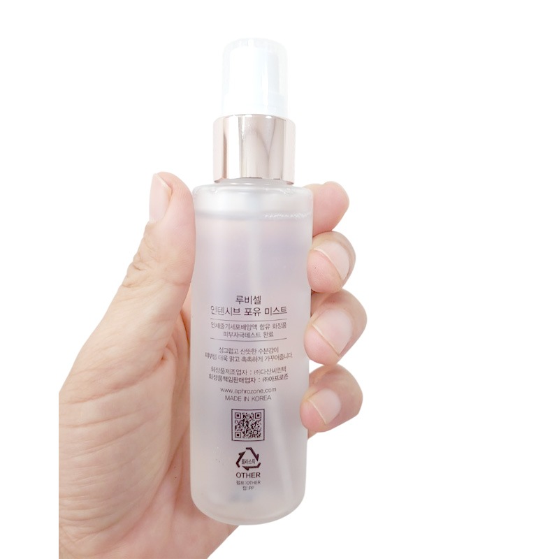 インテンシブ4U哺乳ミスト/ 80ml/ 1個 5,101円
