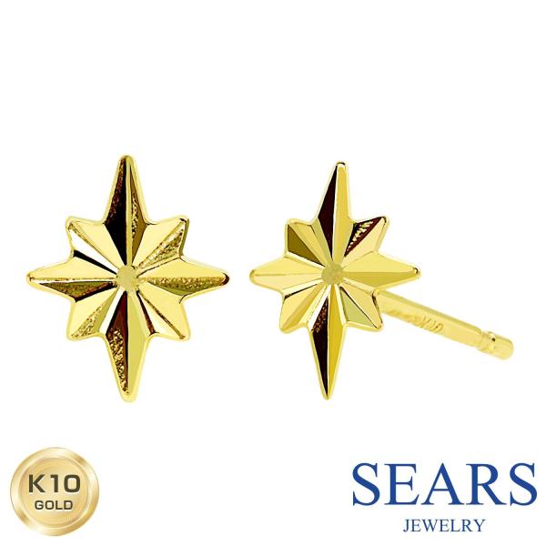 ピアス レディース K10 スタッドピアス 星 スター 10金 スタッド 誕生日 プレゼント ゴールド ギフト ジュエリー