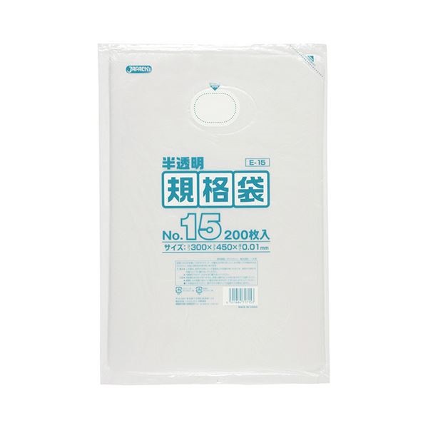 （まとめ） ジャパックス HD規格袋 半透明 15号300450厚み0.01mm E-15 1パック（200枚） 30セット