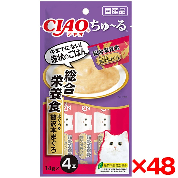 48個セット CIAO ちゅ～る 総合栄養食 まぐろ&贅沢本まぐろ 14g×4