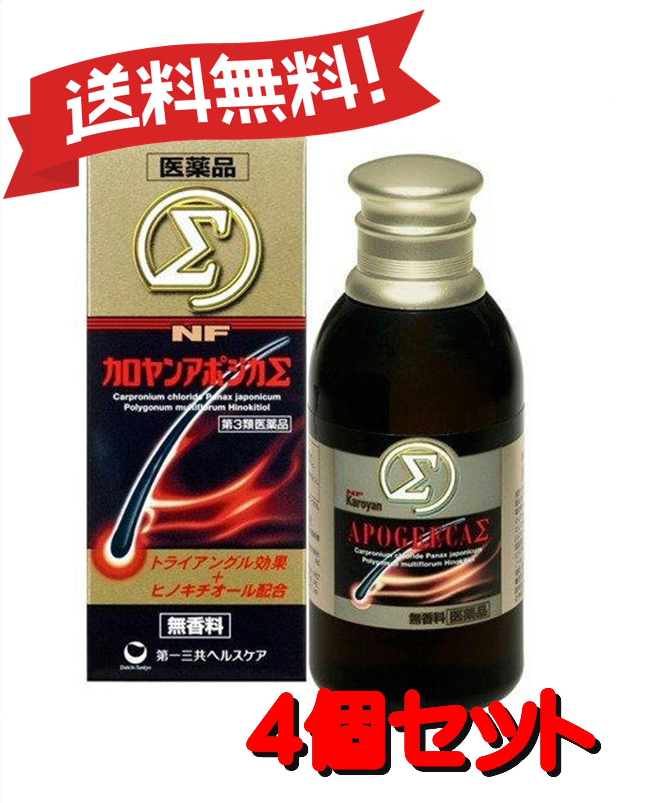 【４個セット】 【第3類医薬品】NFカロヤンアポジカΣ 200mL 4987107043573-4