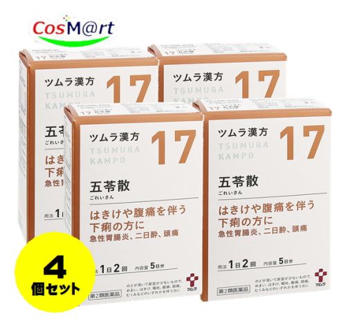 【4個セット】 【第2類医薬品】ツムラ漢方 五苓散料エキス顆粒 10包 (4987138393173-4)