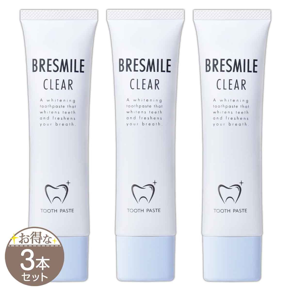 【 3本セット 】 ブレスマイル BRESMILE ブレスマイルクリア [ リニューアル最新 ] メール便送料無料NYH / 最新ブレスマイルクリアS05-02 / BRSMT2-03P