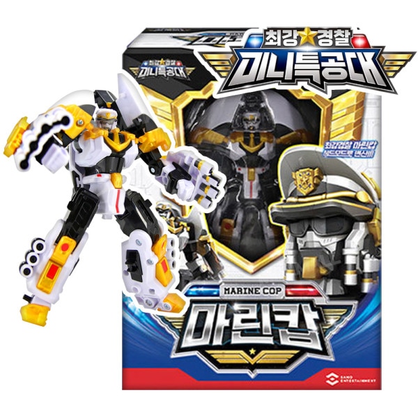 最強警察 ミニ特攻隊 変身ロボット マリンカップ 男児 おもちゃ