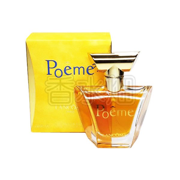 ランコム ポエム EDP SP 100ml 香水 フレグランス 箱ダメージ有り