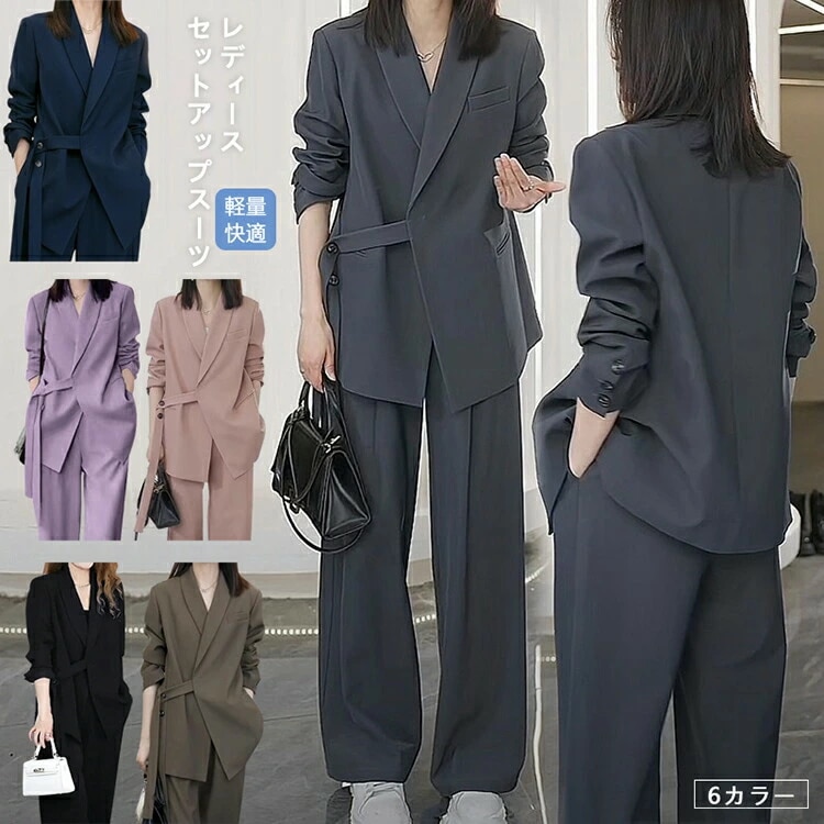 在庫僅少セットアップ 2点セット スーツ レディース パンツスーツ フォーマル ママスーツ 大きいサイズ 卒園式 入学式 入園式 卒業式 お宮参り 七五三 母 結婚式 服装 洗える スーツジャケット&