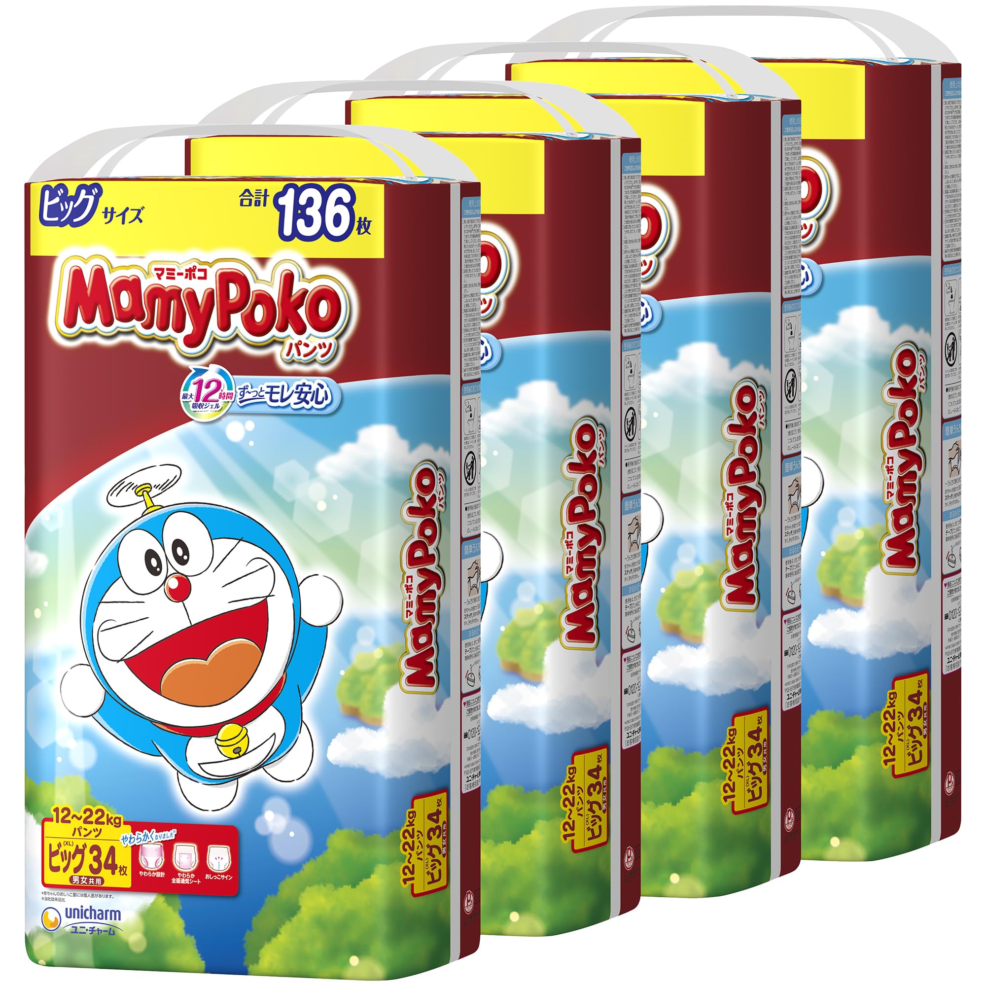 【パンツ ビッグサイズ】マミーポコパンツ ドラえもん オムツ (12~22kg)136枚(34枚×4) [ケース品] 【Amazon.co.jp限定】