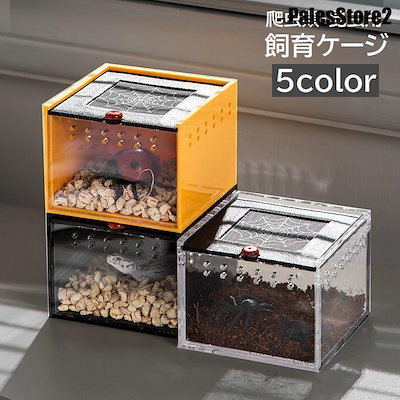 くまろく様☆ 爬虫類 木製ショーケース  ケージ 7343825138.g_400-w-st_g.jpg