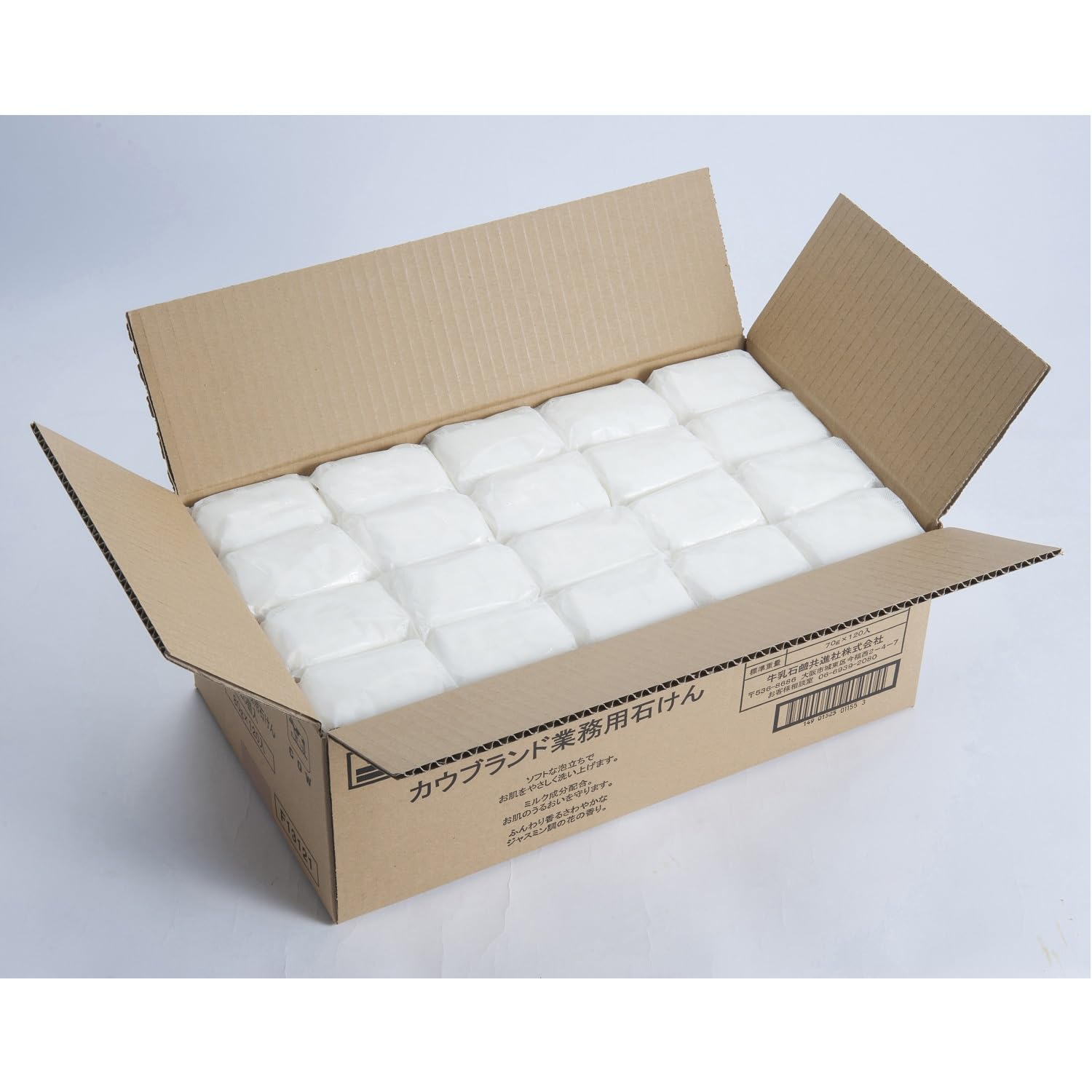 業務用牛乳石鹸 業務用石けん 70g 120個入 ジャスミン調の花の香り 簡易包装 コスパ 泡立ち