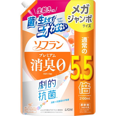 他サイト： ソフラン プレミアム消臭 詰替メガジャンボ2100ml アロマソープ 生乾きでも菌を生ませずニオわせない 柔軟剤 抗菌 部屋干し 汗臭 体臭 加齢臭 靴下臭の商品画像
