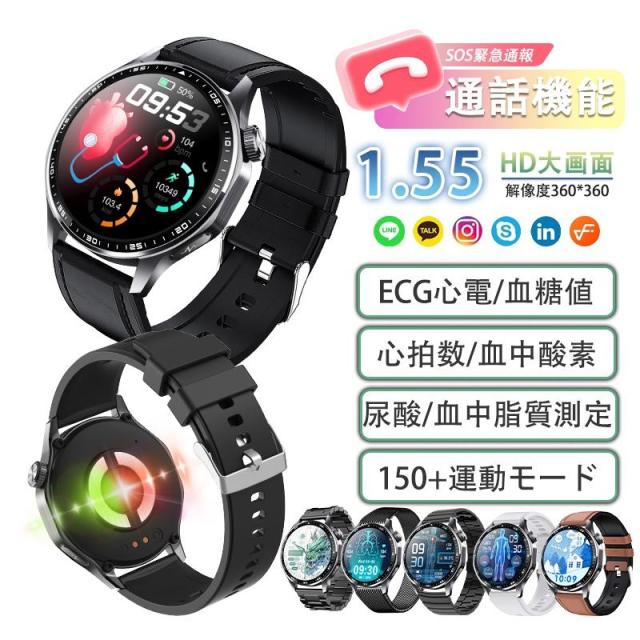 スマートウォッチ 日本製センサー 通話機能 医療レベル心電図ECG+PPG 第6世代血糖値 血中酸素 血圧測定 高精度心拍数 睡眠管理 呼吸率 着信通知 2025最新モデル