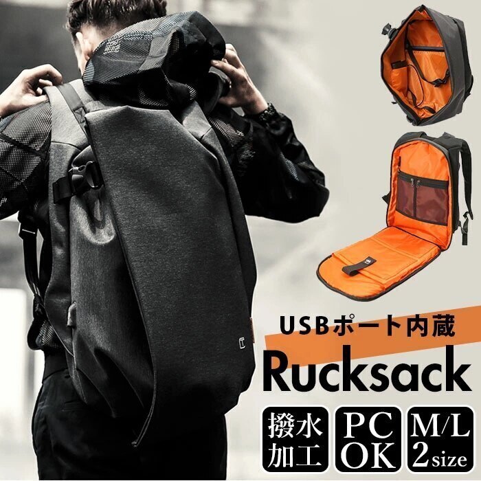 ビジネスリュック 大容量 通販 パソコンリュック PCバッグ PC バックパック カジュアル バックパック リュックサック バッグ かばん 鞄 メンズ 軽量 大きめ 防水 USBポート 多機能 高通気