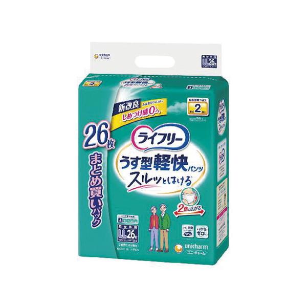 2個セットライフリー うす型軽快パンツ ＬＬサイズ(26枚入)*1ケース
