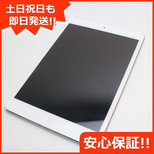 ホットセール mini iPad 超美品 2 100 ME277J/A シルバー 32GB Wi-Fi Apple