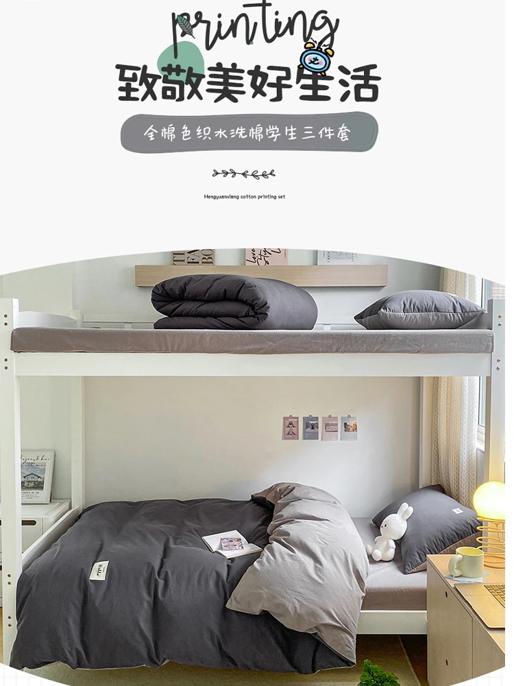 コットンドミトリーベッド 3 点セットコットン二段ベッドシングルベッドシーツ掛け布団カバー寝具 4 点セット
