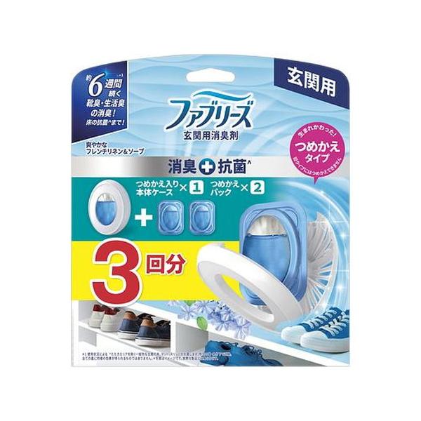 4個セット/ファブリーズ玄関用消臭剤＋抗菌フレンチリネン＆ソープ本体＋つめかえ2個パック 7mlＸ3[Ｐ＆Ｇジャパン]