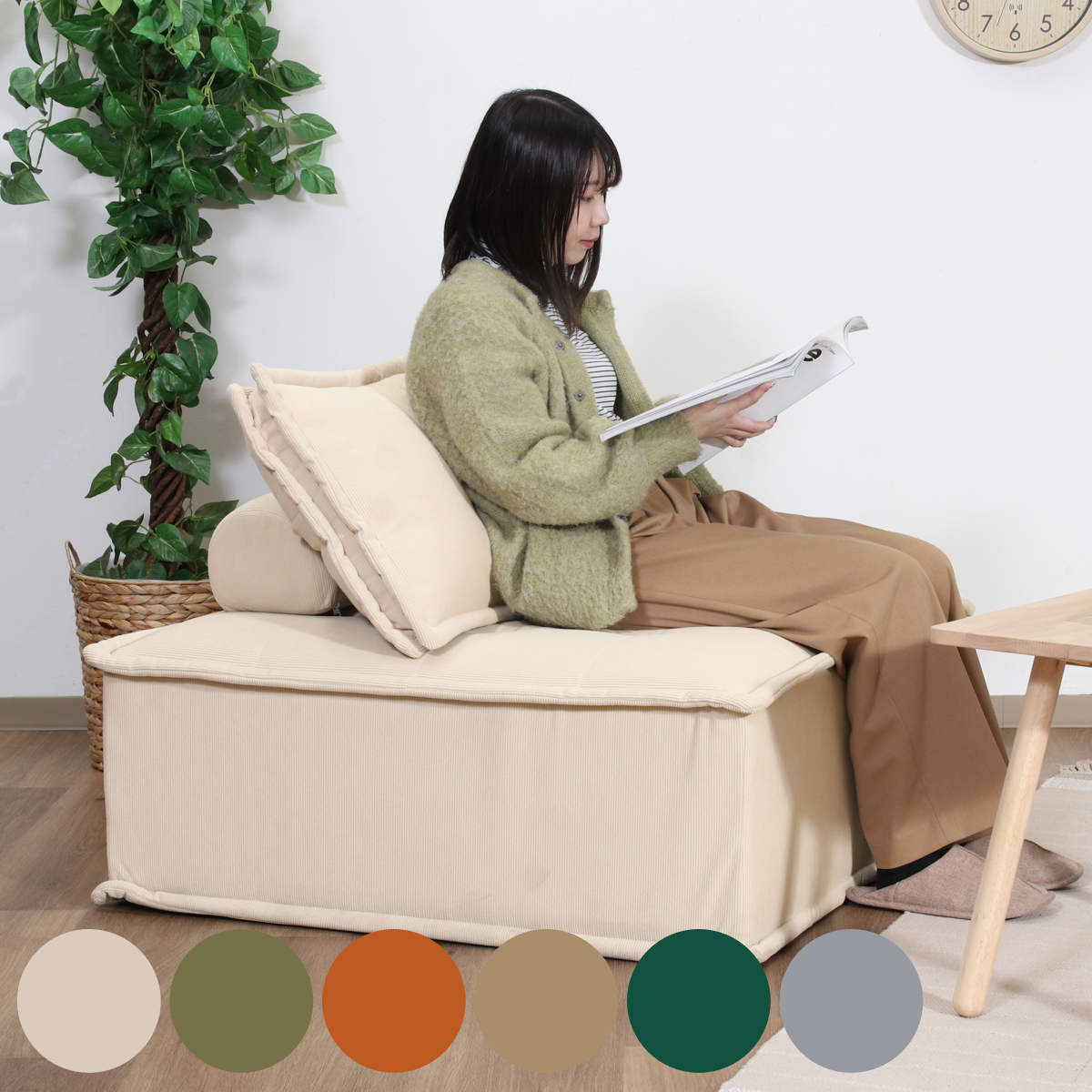 ソファ 1人掛け 正方形 幅94cm MY STYLEソファ スクエア レイアウト 組合せ 自由 フロアソファ ローソファ オットマン クッション 収納 コーデュロイ