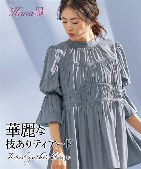 シャツブラウス 変形ギャザーティアードブラウス Hana服