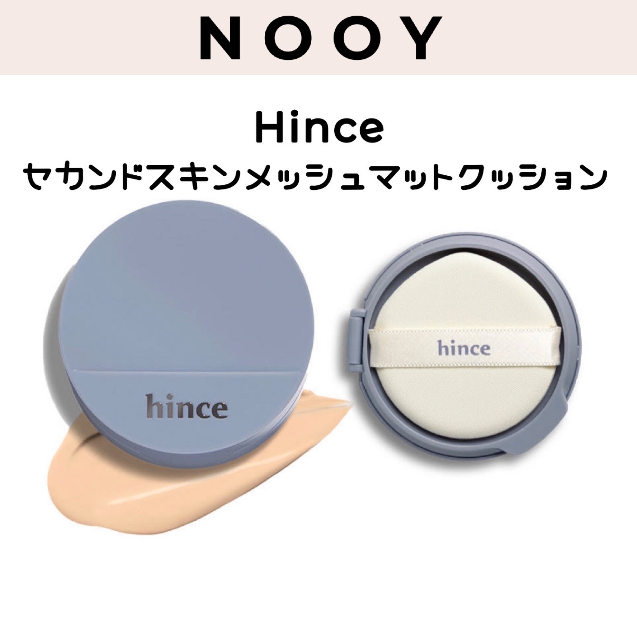 セカンドスキンメッシュマットクッション12g 本品+リフィルSPF 40PA++ブルークッション