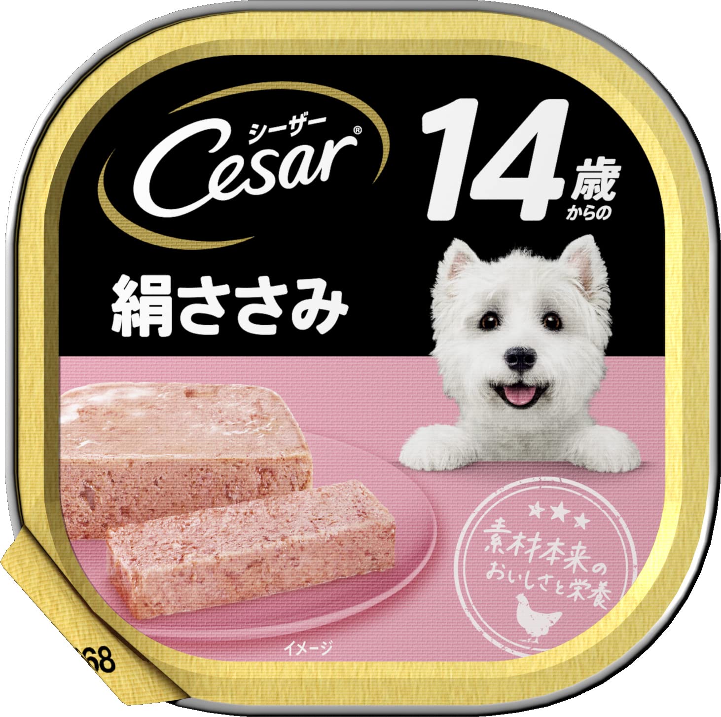 シーザー シニア犬用 14歳からの 絹ささみ 100g×24個 (まとめ買い) ドッグフード・ウェット