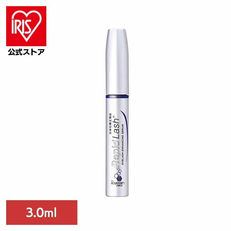 ラピッドラッシュ 3.0ml ラピッドシリーズ