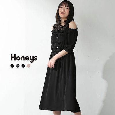 Qoo10] Honeys 肩あきワンピース