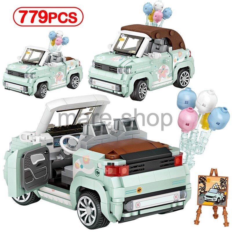 ブロック レゴ 互換 レゴ互換 車 自動車 乗物 カー 知育玩具 おもちゃ 女の子 贈り物 プレゼント