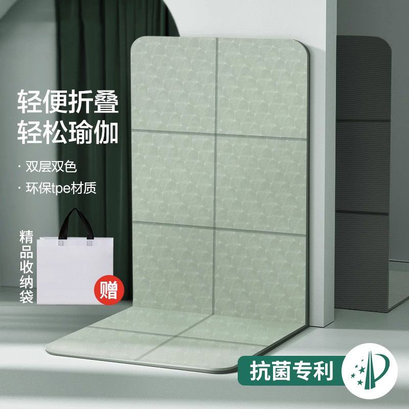 ヨガマット ヨガマット 収納厚手エクストラワイド 折りたたみ 厚手 ヨガマット TPE 折りたたみヨガマット