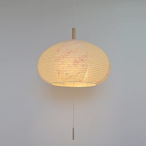 Qoo10] 彩光デザイン 和照明 和紙照明 ペンダン