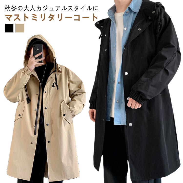 モッズコート ロング メンズ コート トレンチコート 中綿入り 厚手 ミリタリーコート フード付き リブ袖 ロングコート カジュアルコート 秋冬 アウター 大きいサイズ 無地 冬服 冬物 中綿コート