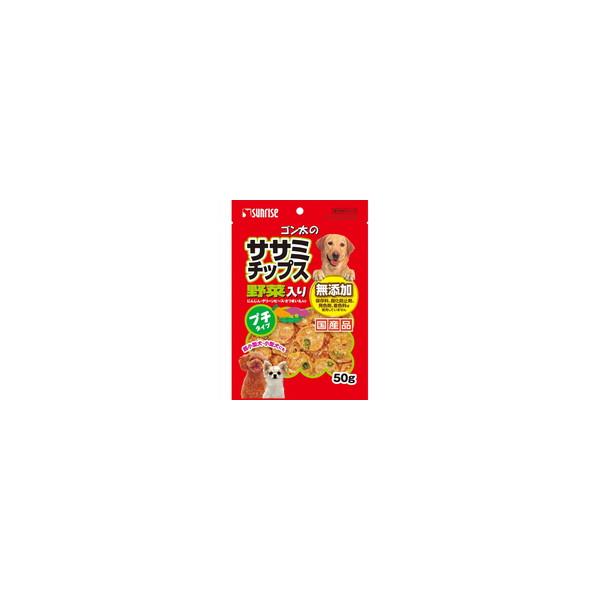 【1ケース】【お取り寄せ対象品】ゴン太のササミチップス 野菜入り プチタイプ 50g[マルカン サンライズ事業部 ゴン太] *80個