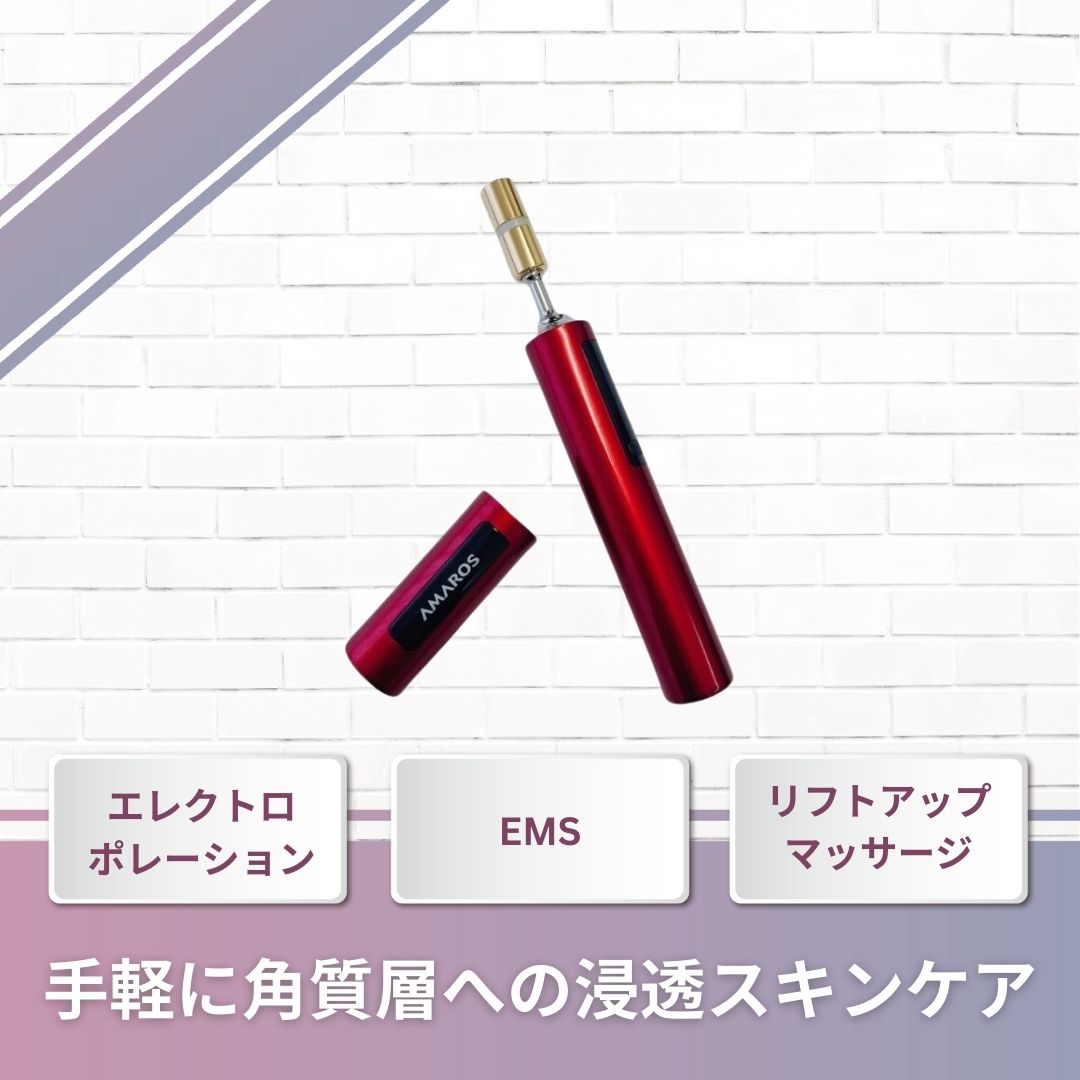 【業務用と同じパワー】 小型 複合中周波 EMS 電気穿孔法 美顔器 アマロス ダーマローラー 美容液セット LK-2493N