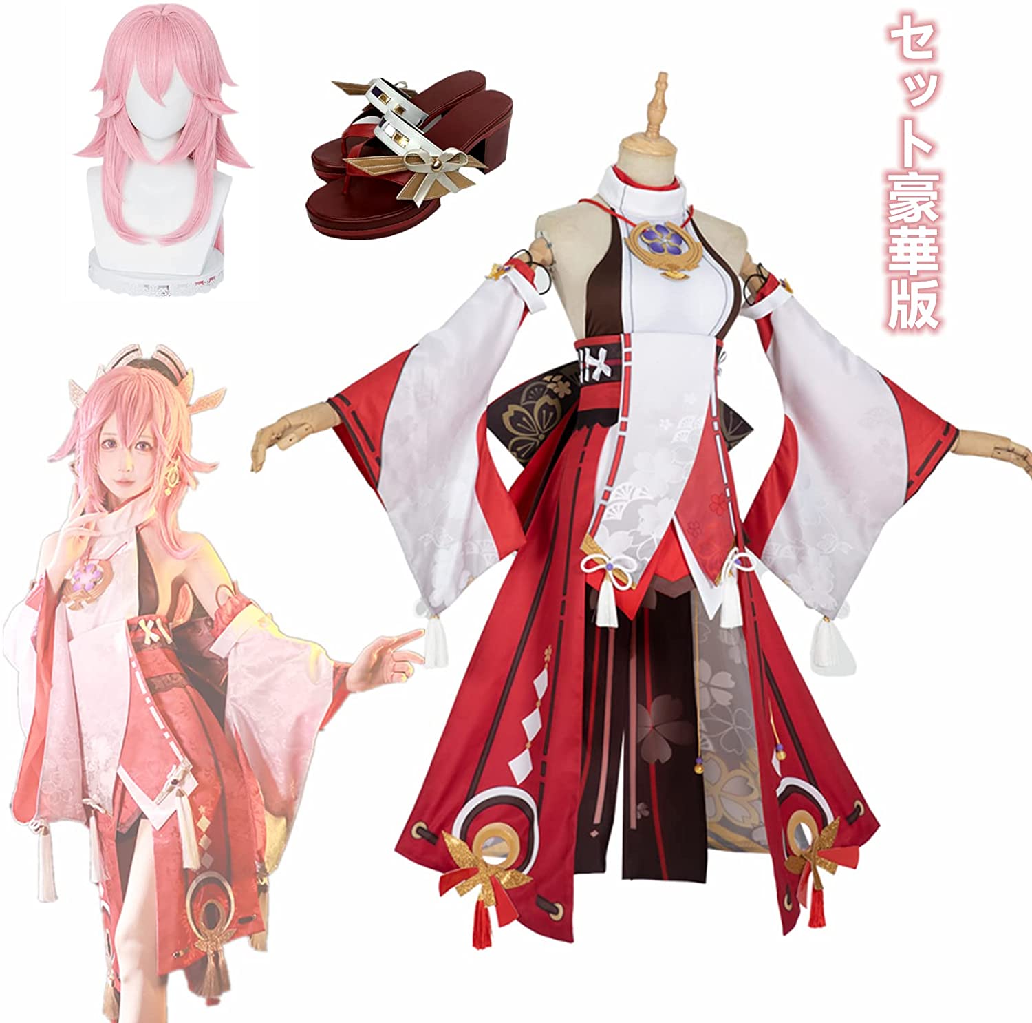 八重神子やえみこ コスプレ 衣装 ウィッグ ブーツ フルセット豪華版 稲妻/鳴神大社