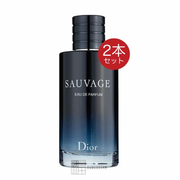 ソヴァージュ オードゥ パルファン 100ml 2個 オードパルファム EDP 香水