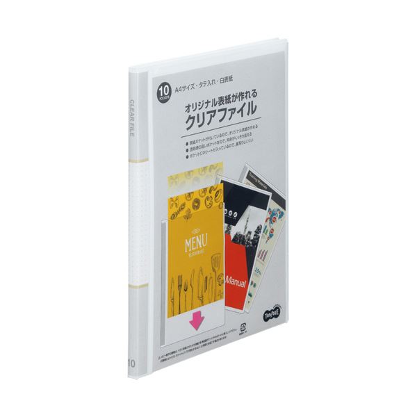 （まとめ）TANOSEE オリジナル表紙が作れるクリアファイル A4タテ 10ポケット 背幅11mm 白 1冊20セット