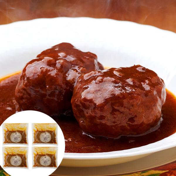 大阪 ノワ ド ココ 黒毛和牛入煮込みハンバーグ 計8個 SISK